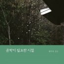 #1604 네이버블로그
