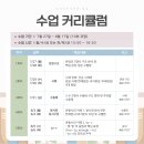 이진주영어학원