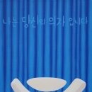 은하수.서울 이미지