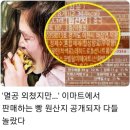 멸공외친 정용진 게세 처먹은 햄버거는 이미지