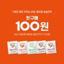 헤이푸드 이미지