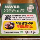 고덕국제도시SS | 평택 고덕국제신도시 족발맛집 &#39;가장맛있는 족발&#39; 후기 !!