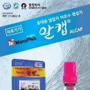 주식회사 성현