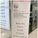 선부동 네일 후기 꽃물드림네일 믿고 가는 곳