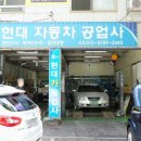현대카포스 이미지
