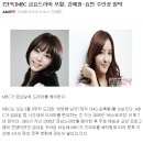 [단독]MBC 금요드라마 부활, 강예원-효민 주인공 발탁 이미지