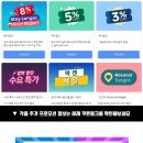 호텔야자 광안리점 | 부산 숙소 추천 호텔 야자 광안리점 조식 수영장 가격후기