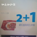 지에스25세종반곡 이미지