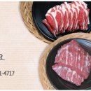 토종한우직판장 - 용산구 효창원로 93 | 토종한우직판장