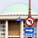 국회 헌정기념관 이미지