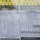 신북터미널 이미지