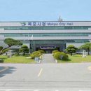 부주산 국민체육센터 이미지