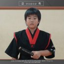 부천현무관해동검도 Daum카페