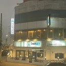 카페 《동키커피. DONKEY COFFEE》 경기 시흥 【산토리니 감성】