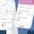 아테스