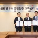 유한대학 산학협력관 이미지