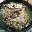 사업장부설 | 2019 경기도 경제단체 시산제 참석후기 with 버터비 베이킹스튜디오