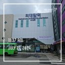 미소지음부동산 | [임장챌린지 24년 7월] 동대문구(이문휘경)