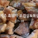굿나잇클린 이미지