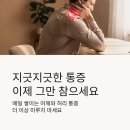 하나메디컬 | 바디프랜드 메디컬팬텀 안마의자 장점 단점 후기 리뷰
