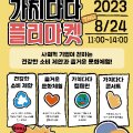 아이디어스 주식회사 이미지