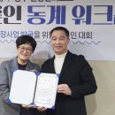 한국언론인협동조합