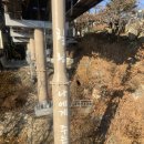 구경식당 | 팔공산 단풍 구경 다녀온 토요일 일상 산중식당 아쉬운 솔직 후기