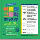 무등도서관 - 11193 | 무등도서관