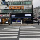 횟집변선생 | 초읍동맛집 횟집변선생 :: 모듬회와 모듬해물 45,0 부산횟집 찐추천