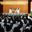 화암중학교 이미지