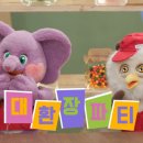 딩동댕 이미지