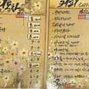 다유산방