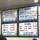 [종로구 맛집] 혜화수산에서 대방어 막차타고 왔어요 / 예약은 필수