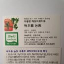 영진해오름 이미지