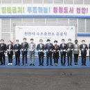 천안시수소충전소 이미지