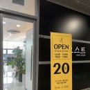 지오스트 | [대전/도룡동] 1인미용실추천, 지오스트