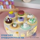 한국반려동물전문학원