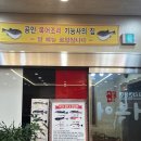 이마트 에브리데이 대구신서점 | 30년 전통 복어코스 대구반야월 맛집 신서복어