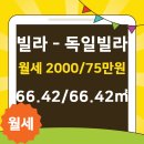 독일공인중개사사무소 이미지