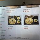 이루다제면소 대구죽전점 이미지