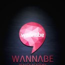 워너비뷰티아카데미학원