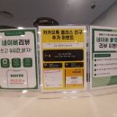 레벨업PC카페 이미지