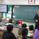 대구와룡초등학교 이미지