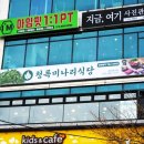 용지로169번길 이미지