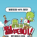 피자헛안산 - 안산시 상록구 반석로 69 | 피자헛안산