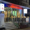 라본느(La Bonne)