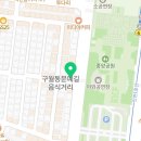 관교레이디
