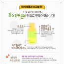 퓨어빈 이미지