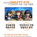 스마일코리아 이미지