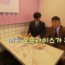 유일방역 이미지
